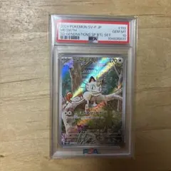 2026年最新】ニャース プロモ generationsの人気アイテム - メルカリ