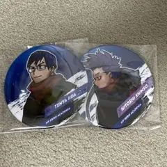 2026年最新】飯田天哉 十傑の人気アイテム - メルカリ