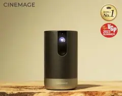 2026年最新】Cinemage proの人気アイテム - メルカリ