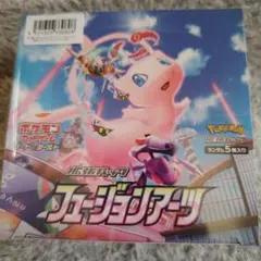 2026年最新】フュージョンアーツ box シュリンクの人気アイテム - メルカリ