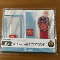 2026年最新】Ebidan くじ アクスタの人気アイテム - メルカリ