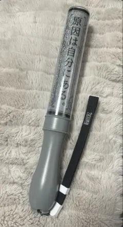 2026年最新】大倉空人 ペンライトの人気アイテム - メルカリ