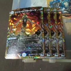 2026年最新】クリスタブララーサ シークレットの人気アイテム - メルカリ