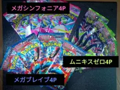 2026年最新】バラパックの人気アイテム - メルカリ