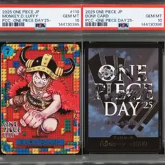 2026年最新】ドンカード ルフィ psa10の人気アイテム - メルカリ