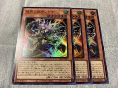 2026年最新】耀聖の風詩レギナ スーパーの人気アイテム - メルカリ