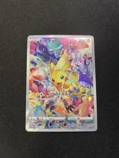 m33368988818_1.jpg?1769952835