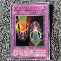 2026年最新】マジックシリンダーの人気アイテム - メルカリ