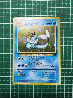 シャワーズ ☆ 第2弾拡張パック ポケモンジャングル - メルカリ