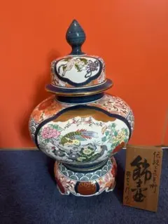 2026年最新】飾壺 勝右衛門作の人気アイテム - メルカリ