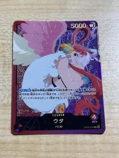 ウタ L リーダーパラレル(リーパラ) OP06-001 - メルカリ