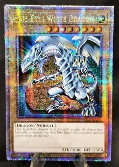 2026年最新】遊戯王 ブルーアイズホワイトドラゴン 25thの人気アイテム