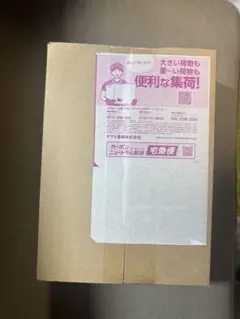 2026年最新】インフェルノx box シュリンク付きの人気アイテム - メルカリ