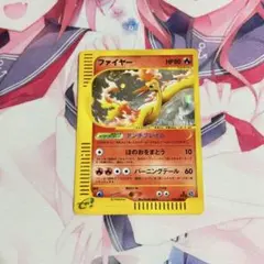 ファイヤー ☆ 拡張パック第5弾 神秘なる山 019/088 - メルカリ