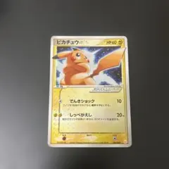 2026年最新】ピカチュウ スター ギフトボックスの人気アイテム - メルカリ