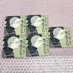 2026年最新】鬼滅の刃 原画展 コースター 玄弥の人気アイテム - メルカリ