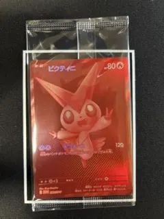 2026年最新】ビクティニBWR争奪戦の人気アイテム - メルカリ