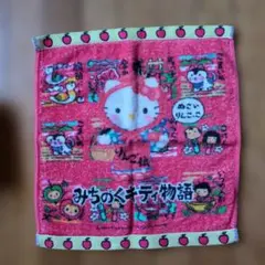 2026年最新】ご当地キティタオルの人気アイテム - メルカリ