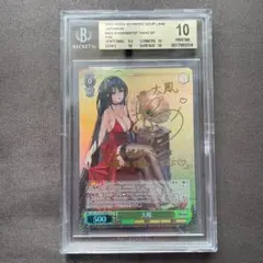 2026年最新】大鳳 サインの人気アイテム - メルカリ