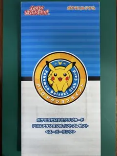 2026年最新】ポケモンだいすきクラブ ダークライの人気アイテム - メルカリ