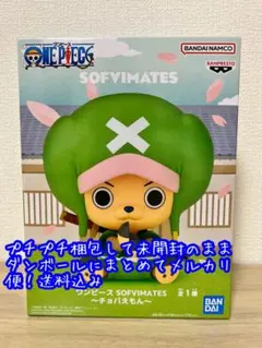 2026年最新】ちょぱえもんの人気アイテム - メルカリ