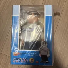 2026年最新】きれいなジャイアン 限定フィギュアの人気アイテム - メルカリ