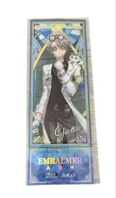 2026年最新】第5人格 オフラインパック ガットの人気アイテム - メルカリ