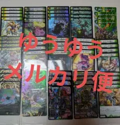 2026年最新】ディスペクターの人気アイテム - メルカリ