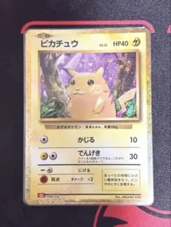ピカチュウ CL ポケモンカードゲーム Classic CLL 008/032 - メルカリ