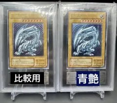 2026年最新】青艶 psa10の人気アイテム - メルカリ