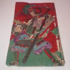 2026年最新】武者絵の人気アイテム - メルカリ