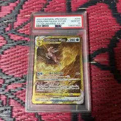 2026年最新】オリジンパルキアvstar ur psa10の人気アイテム - メルカリ
