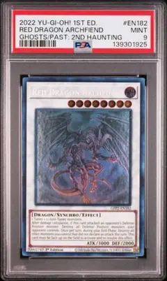 2026年最新】レッドデーモンズドラゴン ホロ 英語の人気アイテム