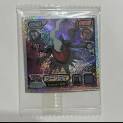 2026年最新】ポケモンシール列伝 未開封の人気アイテム - メルカリ