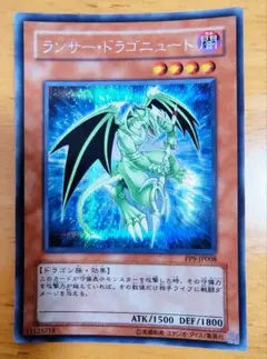 2026年最新】遊戯王 ニュートの人気アイテム - メルカリ