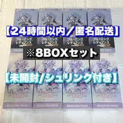 2026年最新】クインテットスペクトラム シュリンクなしの人気アイテム