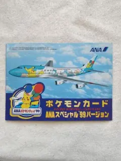 2026年最新】anaスペシャル99の人気アイテム - メルカリ