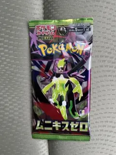 MハッサムEX SR XY9 破天の怒り 087/080 - メルカリ