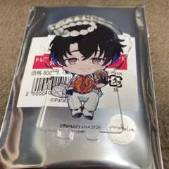 2026年最新】パラライ 犬飼憂人の人気アイテム - メルカリ