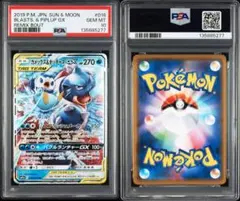 2026年最新】ポッチャマ psa10の人気アイテム - メルカリ