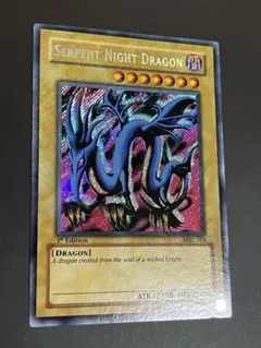 2026年最新】エビルナイト・ドラゴン アジアの人気アイテム - メルカリ