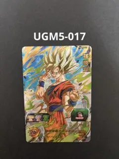 2026年最新】ugm5-017の人気アイテム - メルカリ