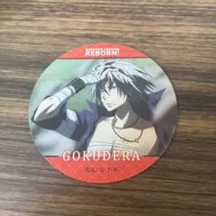 2026年最新】獄寺の人気アイテム - メルカリ