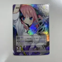 2026年最新】中野二乃サインの人気アイテム - メルカリ