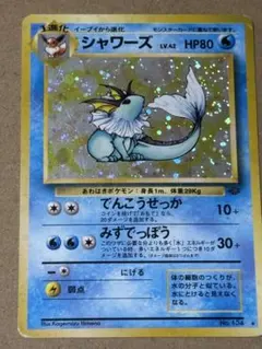 2026年最新】第二弾拡張パックの人気アイテム - メルカリ