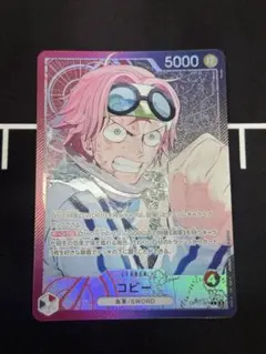 2026年最新】リーダーパラレル コビーの人気アイテム - メルカリ