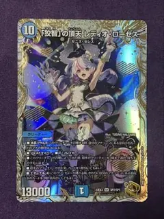 2026年最新】レディオローゼス 金の人気アイテム - メルカリ