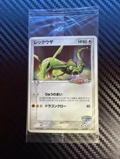 2026年最新】041/PCG-P レックウザの人気アイテム - メルカリ