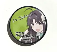 2026年最新】安和 すばるの人気アイテム - メルカリ