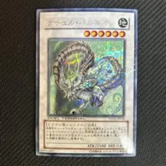 2026年最新】ナチュル パルキオン シークレットの人気アイテム - メルカリ